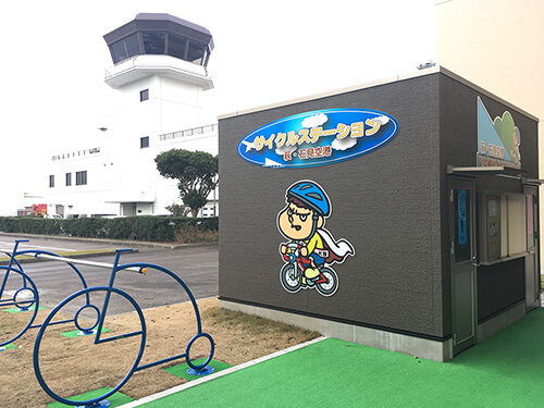 サイクルステーション