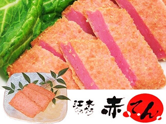 赤天