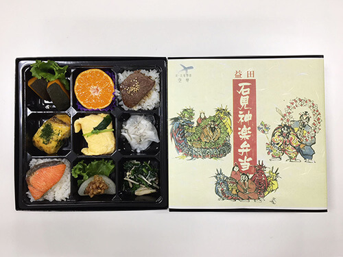 石見神楽弁当