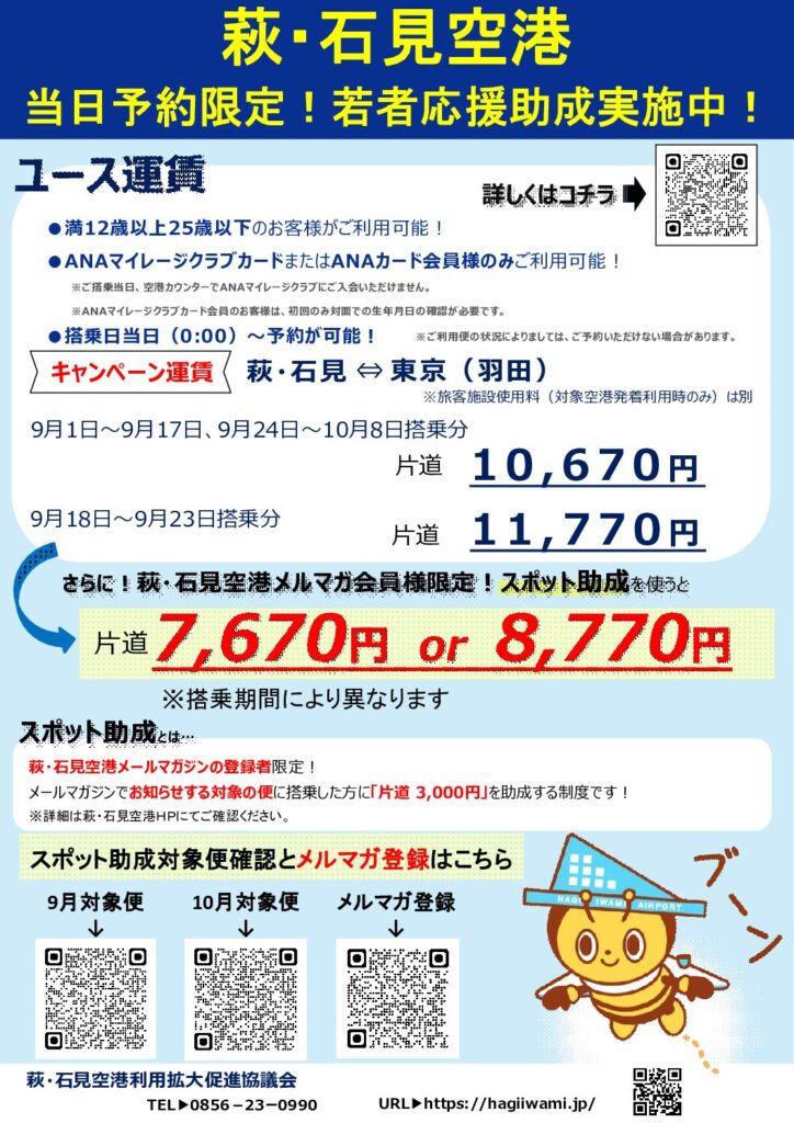 現在の画像に代替テキストがありません。ファイル名: f54ff3b2f6962481fca23751ffdff7b2-pdf.jpg
