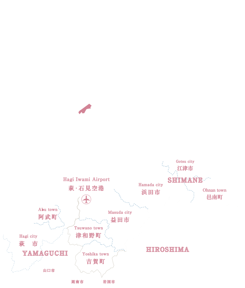 萩石見旅マップ